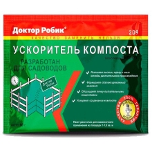 Доктор Робик Ускоритель компоста 60г - Семена Тут