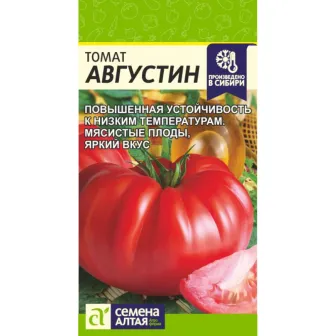 Томат Августин