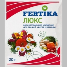 Фертика Люкс 20г - Семена Тут