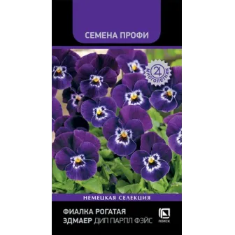 Фиалка Эдмаер Дип Парпл Фэйс (рогатая)