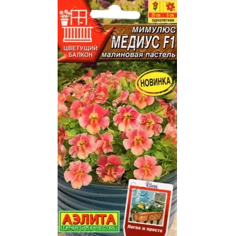 Мимулюс Медиус F1 малиновая пастель