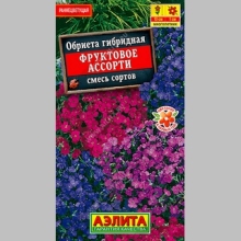 Обриета Фруктовое ассорти, смесь сортов - Семена Тут