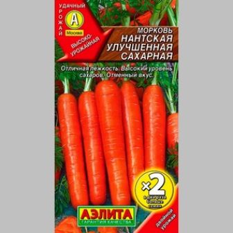 Морковь Нантская улучшенная сахарная
