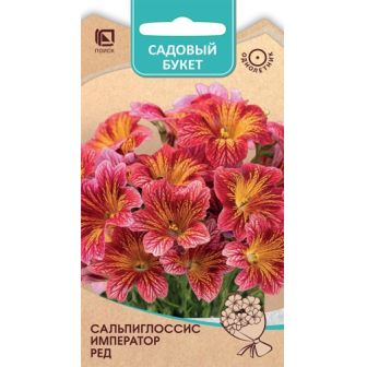 Сальпиглоссис Император Ред
