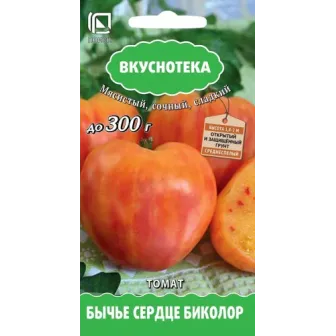 Томат Бычье сердце биколор