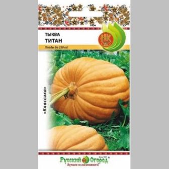 Тыква Титан