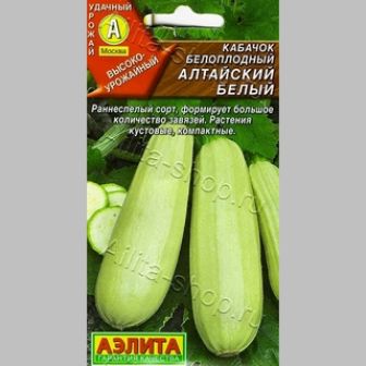 Кабачок Алтайский белый