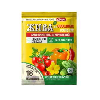 Жива аминокислоты для овощных культур 5гр