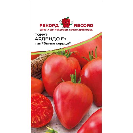 Томат Ардендо F1