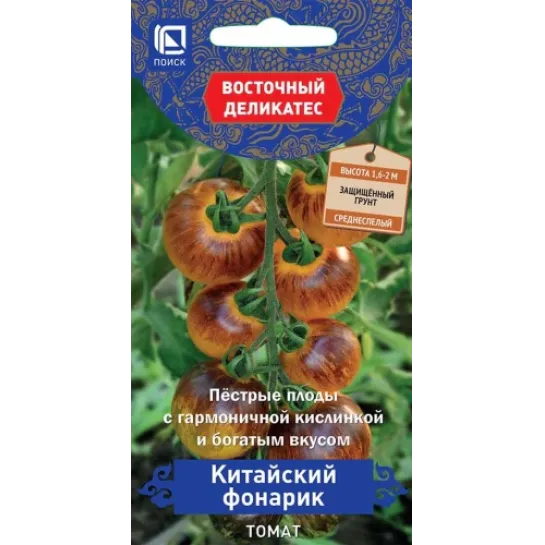 Томат Китайский фонарик