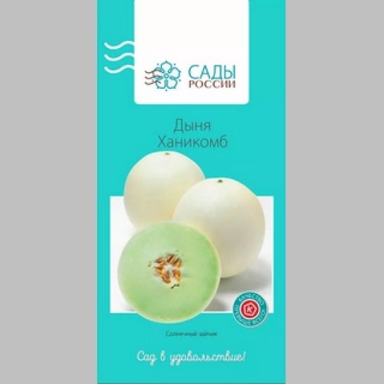 Дыня Ханикомб