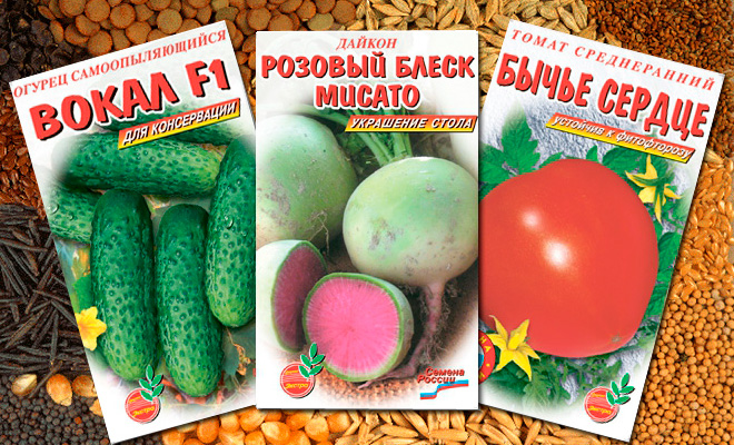 Нормы высева семян овощей и сколько семян в 1 грамме